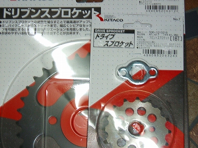 スーパーカブ