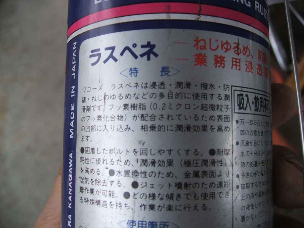 スーパーカブ エンジン不動 スーパーカブ エンジン不動